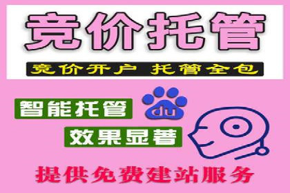 百度SEM竞价案例：如何提高广告质量分？