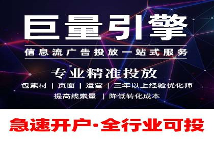 信息流广告投放策略：实战案例与优化路径